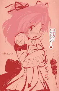 [delta-TSF] Ippanteki Shounen ga Cheria Barnes ni Naru dake~ (Tales of Graces)