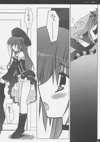 (C70) [PINK (Araiguma)] Strawberry Panic (Demonbane)