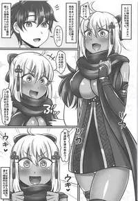 (COMIC1☆14) [Mabo Udon Teishoku (Yakisobapantarou, Negitoroko)] Okita-chan Love (Fate/Grand Order)