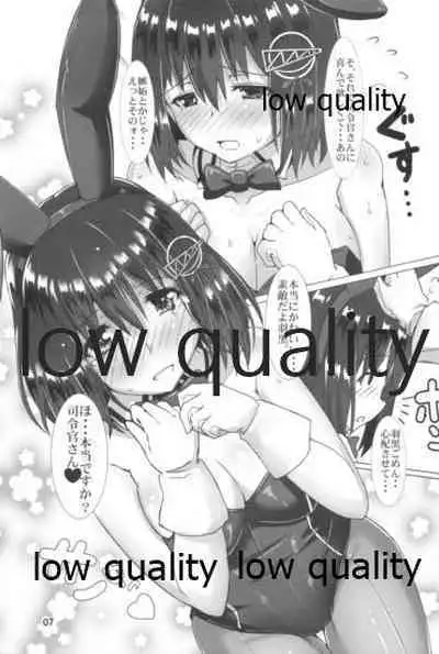 (C92) [Kedamonoya-san (Makka na Kedamono)] Haguro Ai no Shin Gisou Yasen (Kantai Collection -KanColle-)