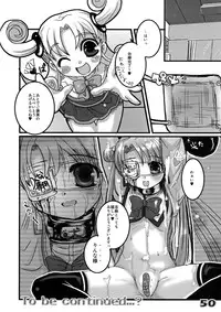 (C64) [SPT (Kakenashi)] Kubiwa Tsuushin Volume 6 (Uchuu no Stellvia)