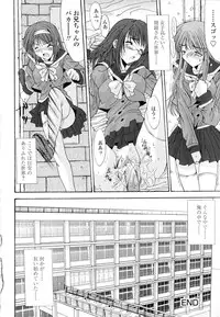 [Yuuki] Fujinomiya Joshi Gakuen Monogatari