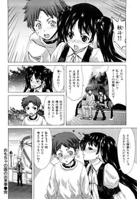 [Hori Hiroaki] Kiss Us & Kiss Ass!!!