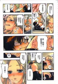 [佐藤沙緒理] 性愛ROBOT 莉莉 Vol.1