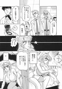 [Anthology] Up Up E-Cup