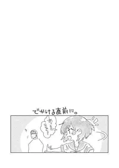 2haku 3ka no Hanayome day 2