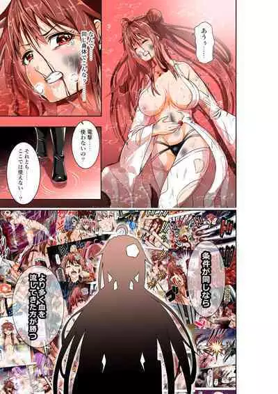 BOUNTY HUNTER GIRL vs herself Ch. 20