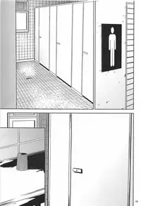 (C93) [Gossipgothic (Shishiji)] Kurashiki-sensei wa Hatsujouki Soushuuhen FINAL (Fujiyama-san wa Shishunki)