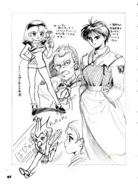 [Chimatsuriya Honpo (Asanagi Aoi, Arashiyama Tsugumoto, Hirakawa Fumiaki, Miraikumi)] The Secret of Chimatsuriya Bangaihen vol.1 えんぴつ画研究室