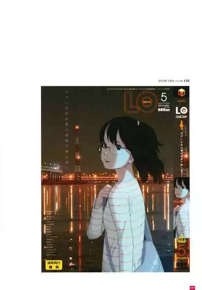 [Takamichi] LO Artbook 2-B TAKAMICHI LO-fi WORKS