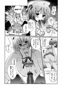 Jun-ai Kajitsu 2008-11