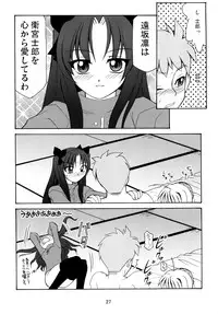 [Luck GEAR (Sakura Ryuuken)] Luck GEAR Collection 1999-2005 (Various)