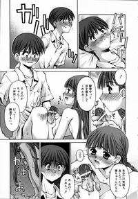 COMIC AUN 2004-09 Vol. 100