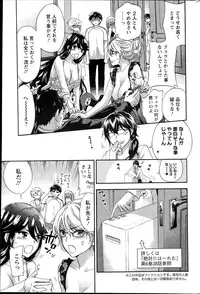 [Kuon Michiyoshi] Zettai Harem QUEENS Hime no 1-9