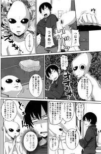 COMIC Penguin Club 2016-02