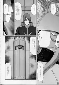 (C85) [LTM. (Taira Hajime)] Yuki no Shizuku (Space Battleship Yamato 2199)