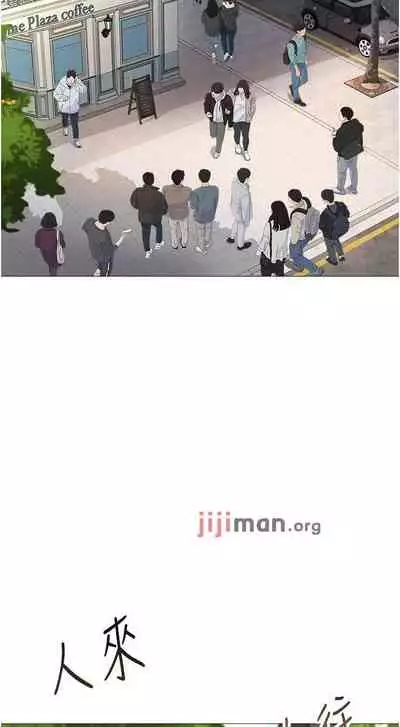 【周一连载】女儿闺蜜都归ME(作者:推亮&色皮林) 第1~34话