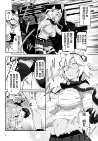 [Koban Dou (Sameda Koban)] KanColle~ Chinjufu Gouchin (Kantai Collection -KanColle-) [Chinese] [final個人漢化] [Digital]