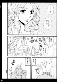 (C83) [Liliya (Ri-Ru-)] Shimoyuri Kouki Soushuuhen