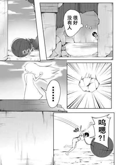 The Whisper Of Guidance 09