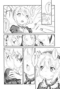 (C81) [Circle-FIORE (Ekakibit)] Seishojo Seishoujo (Boku wa Tomodachi ga Sukunai)