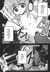 (C81) [NextPreview (MIA, Kasuki Masato)] X Report -Ep1.Kakusei- (Mahou Shoujo Lyrical Nanoha Vivid)