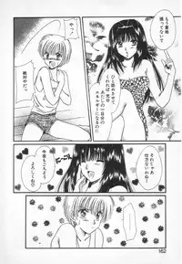 [Saeki Yukako] Fancy-free