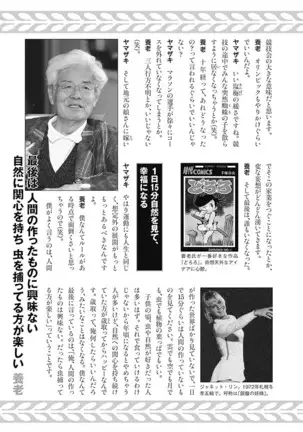 Olympia Kyklos Vol. 01-04