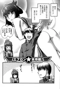 [John Sitch-Oh] Onnakyoushi Inraku Premium -S kyuu Shinjin wa Houkago Kaika-