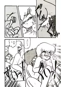 [Hibiki Jun] Dokidoki A Taiken