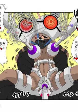 Sennou Kyouikushitsu ~Ore no Imouto ga Annayatsu ni Sennou Sareru Wake ga Nai!! 2 In Color