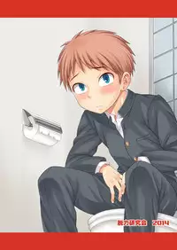 [Datsuryoku Kenkyuukai (Kanbayashi Takaki)] UNLIMITED [Digital]