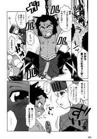 Comic Unreal 2007-02 Vol. 5