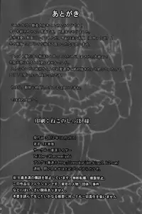 (SC57) [Zensoku Rider (Tenzen Miyabi)] Dekichattari Unjattari | Getting Pregnant And Giving Birth (TARI TARI) [English] [FUKE]