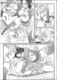 [Inochi Wazuka] Shiritsu! Futanari Gakuen Seitokai