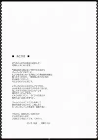 [Primal Gym (Kawase Seiki)] Best Shot! (Super Sonico)