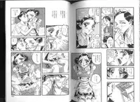 [Orihime] Fukujuu ~ submisson ~