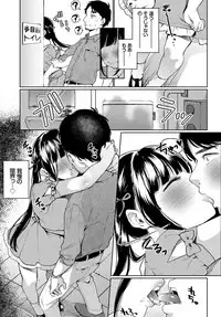 COMIC BAVEL 2018-08 [Digital]