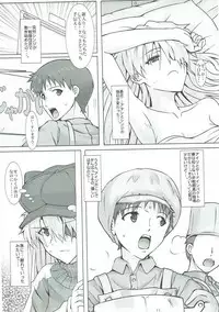 (C88) [Kedamonoya san (Makka na Kedamono)] Mou Ichido Happy Birthday o Kimi ni (Neon Genesis Evangelion)