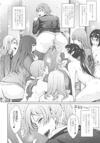 [TANA] Roshutsu Collection