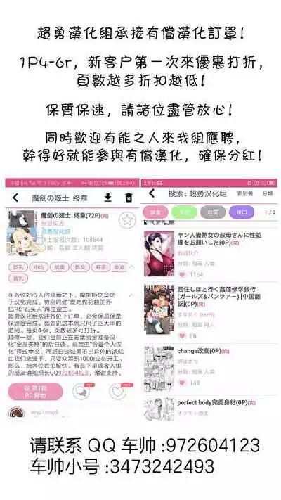 (Reitaisai 12) [Nyuu Koubou (Nyuu)] Saimin Nante Kakaranai!!! Minazuki (Touhou Project) [Chinese] [LC整合汉化组X超勇汉化组]