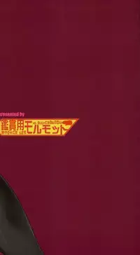 (C90) [Kansyouyou Marmotte (Mr.Lostman)] Onegai Katori-san (Kantai Collection -KanColle-)