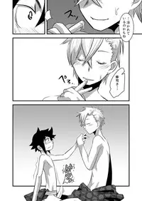 [Sakaiya (Kozirow)] Hajimete no Date no Hanashi. [Digital]