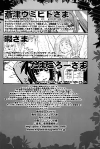 (C82) [Bronco Hitoritabi (Various)] Fire Loveblem - Kakusei Kinshin Daigattai (Fire Emblem Awakening) [English] [biribiri]