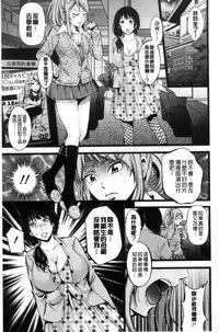 [Akiha@] Goshujin-sama no Chichi Dorei [Chinese]