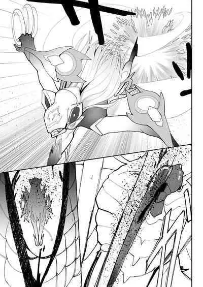 [Sol seeker (Aohonno)] Saigo no Kokuhaku | The Last Love Confession (Xenoblade Chronicles 3) [English] [Digital]