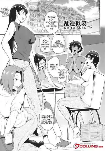 [Sagattoru] KAENBOSHI [English] {Doujins.com}