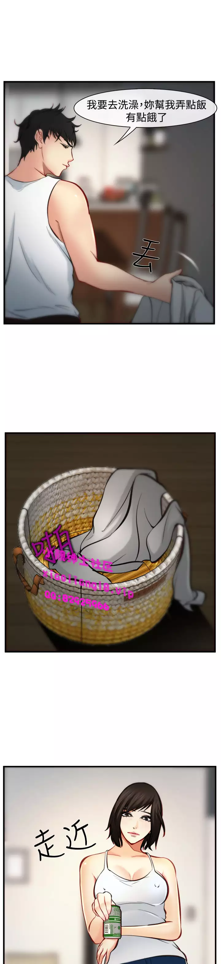 中文韩漫 他與她 Ch.0-5