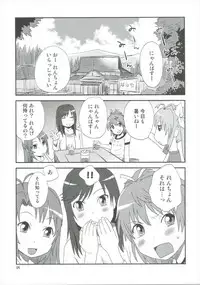 (C88) [Diablo (Kudou Hisashi)] Buruburu Biyori (Non Non Biyori)