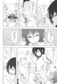 (C92) [Rodiura. (Rage)] Kouhai-chan ni Eroi Koto Sareru Hon 5